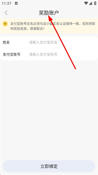 店小秘4