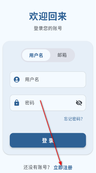 喵盒社区1