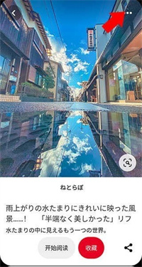 Pinterest2