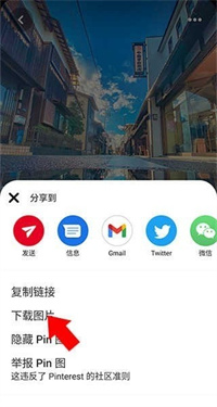 Pinterest3