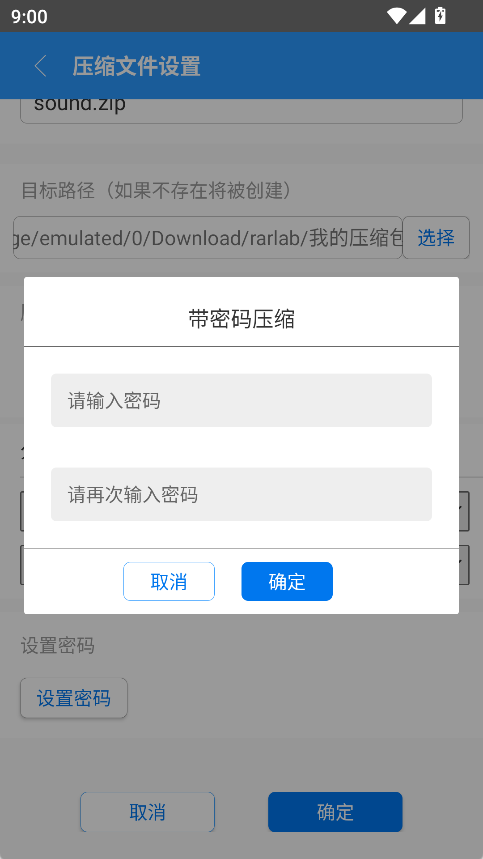 zarchiver5