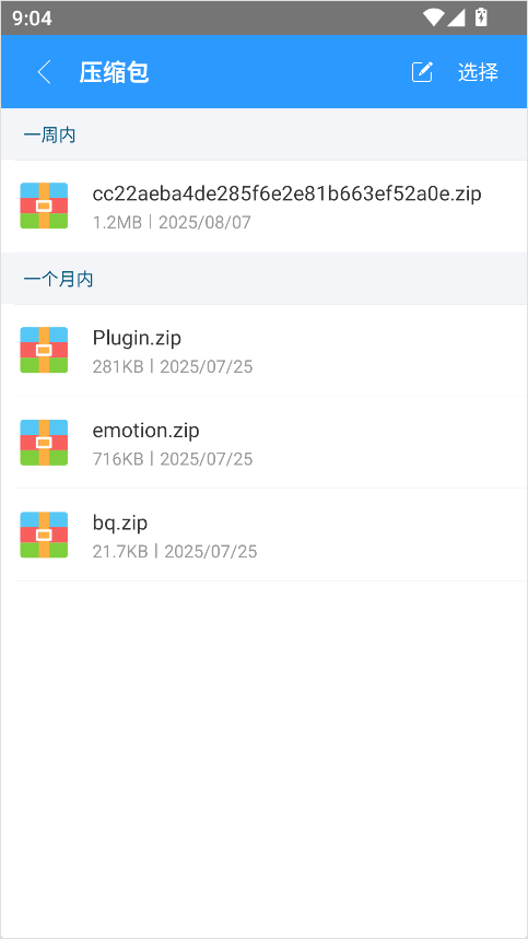 zarchiver6