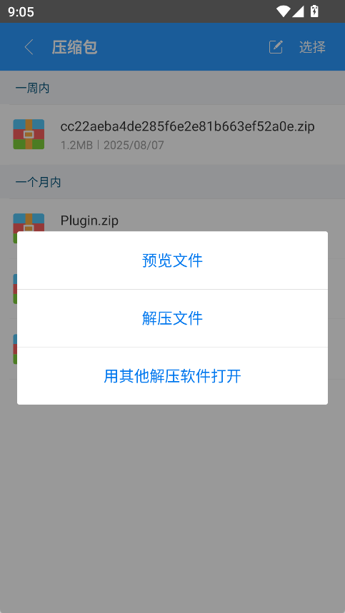 zarchiver7