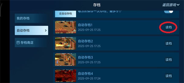 悟饭游戏厅4888永久vip版8