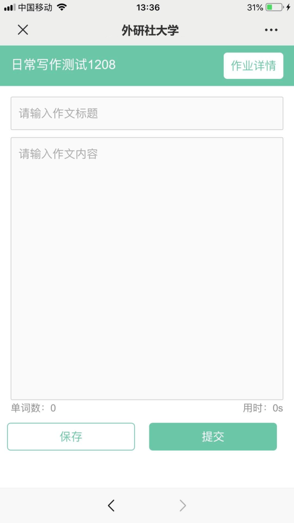 iwrite2