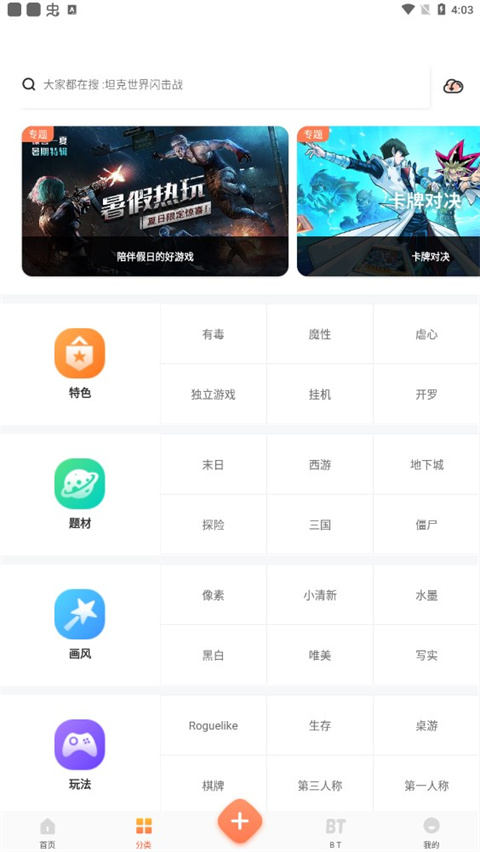 骑士助手1