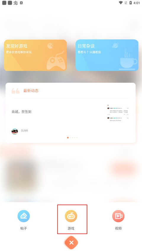 骑士助手7