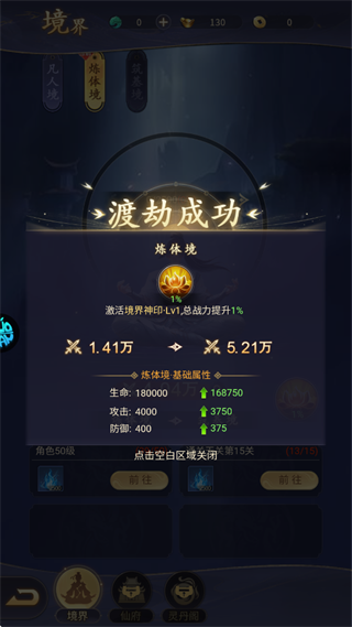 破晓九天2