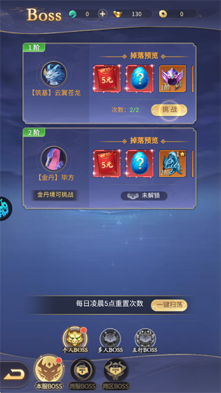 破晓九天3