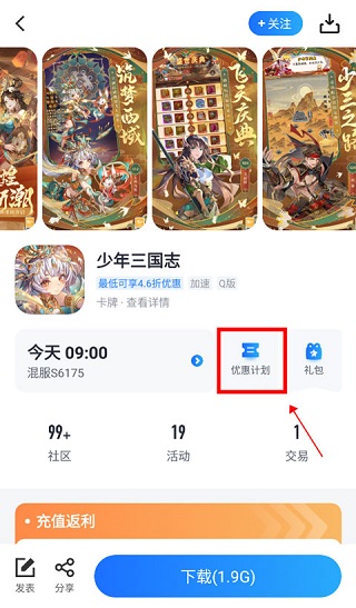果盘游戏1