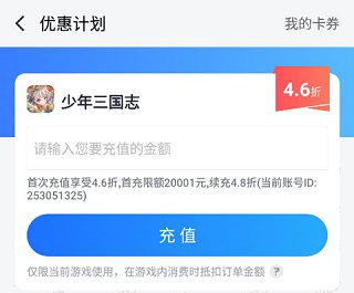 果盘游戏2