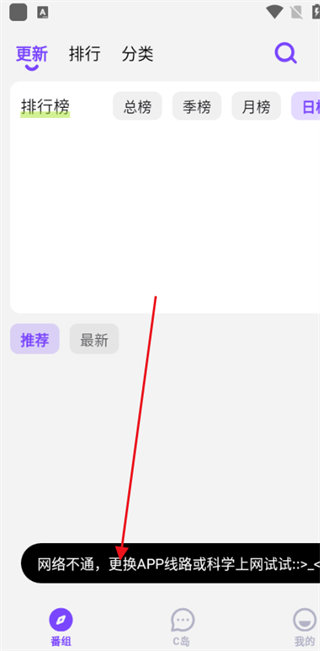 clicli动漫紫色版1