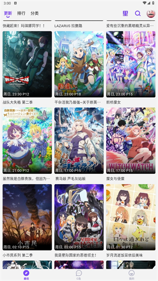 clicli动漫紫色版4