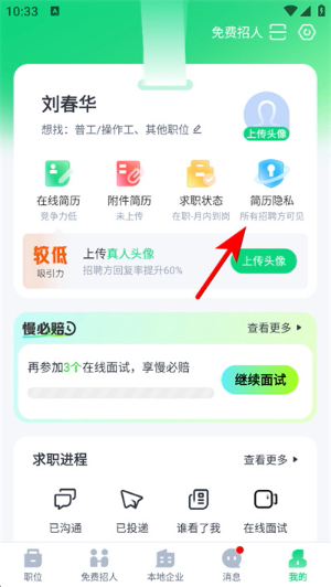 赶集网2