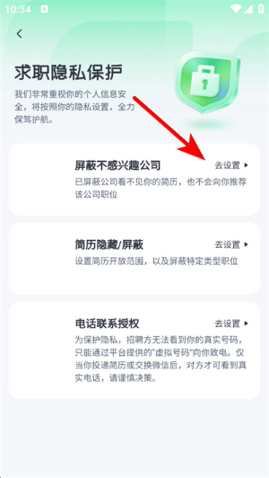 赶集网3