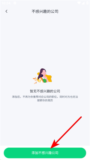 赶集网4