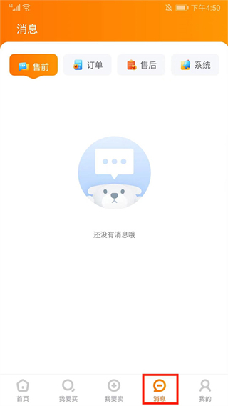 7881游戏交易5