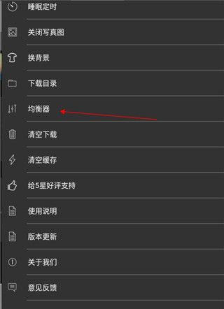 清风dj音乐网5