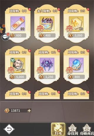 斗罗大陆武魂觉醒打金版9