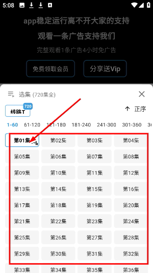 双子星动漫4