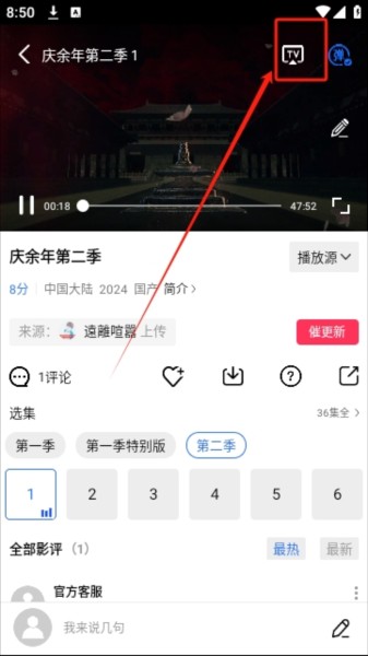 金鱼影视2