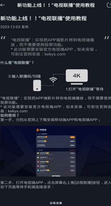 可可影视3