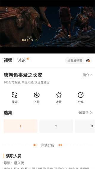 小柚子2