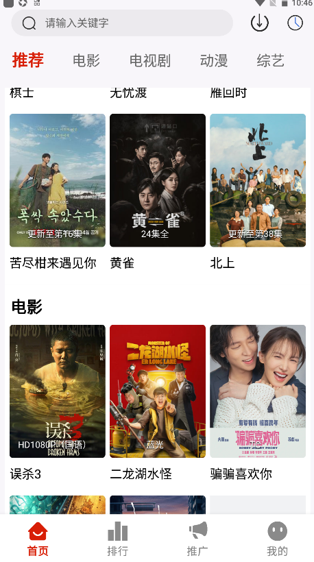 爱影视1