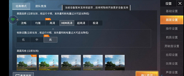 腾讯先游5