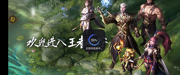 腾讯先游7
