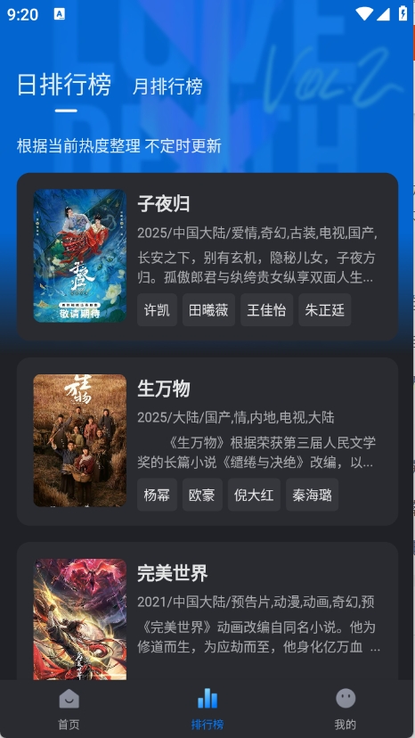 粉猪影视4