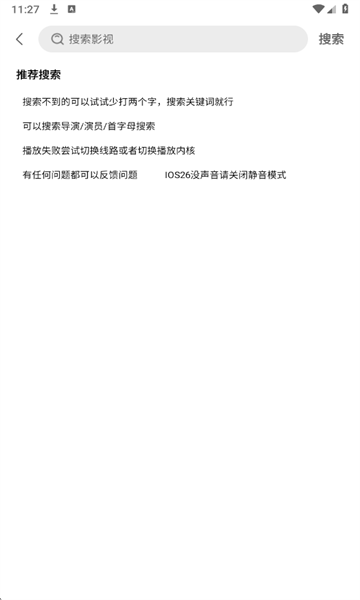 橘汁6