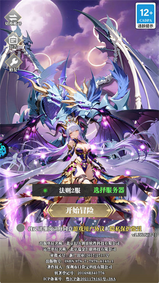 次元星姬1