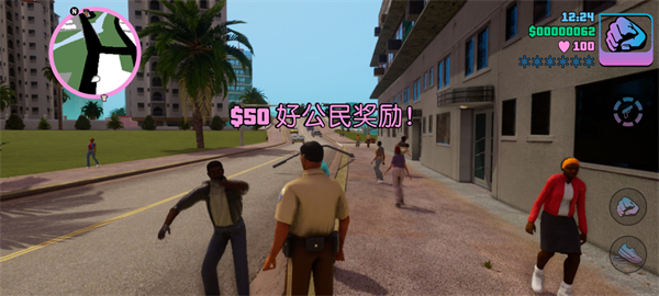 侠盗猎车手罪恶都市中文版4