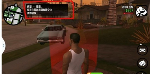 GTASA豪车版5