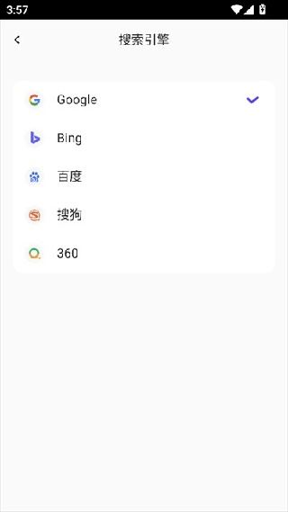 哪吒浏览器5