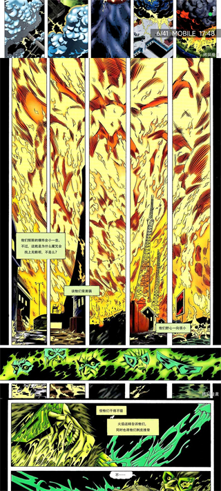拷贝漫画繁体版3