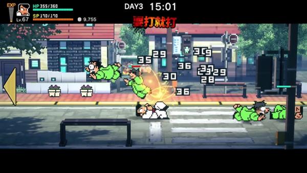 热血物语SP1