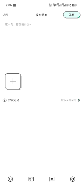 青漫免广告版7