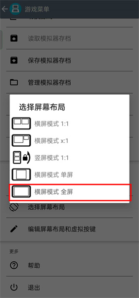 合金弹头1中文版4