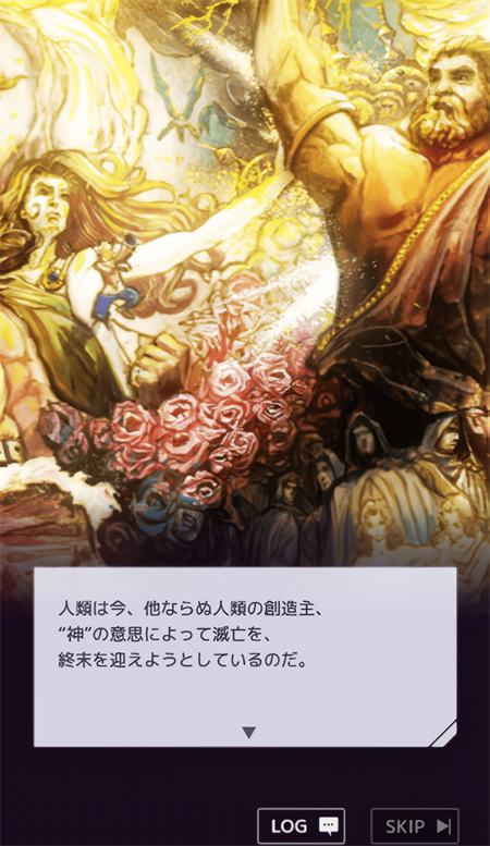 终末的女武神审判之日中文版3