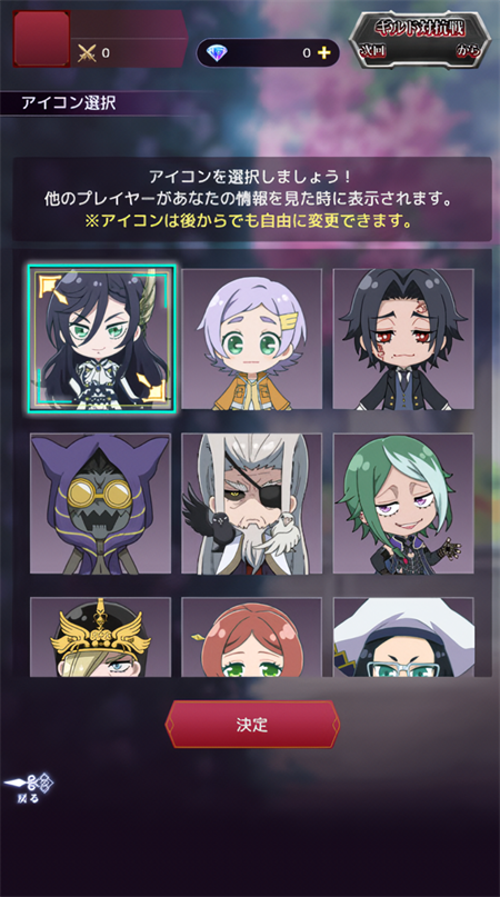 终末的女武神审判之日中文版6