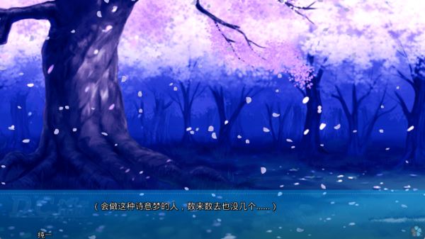初音岛重制版3