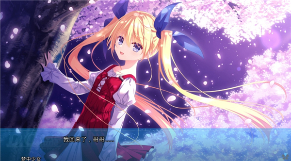 初音岛10