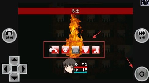 异常感染3