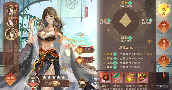 塔防召唤师0.1折12