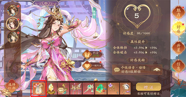 塔防召唤师0.1折13