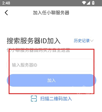 任小聊3