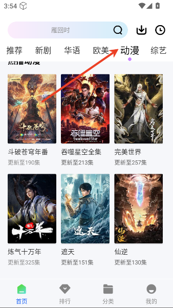 空山静界5
