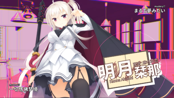 星光咖啡馆与死神之蝶冷狐版1
